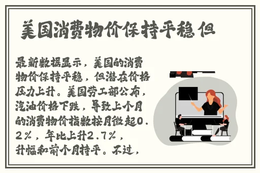 男生女生在一起嗟嗟嗟无马